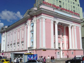 mongolian-exchange